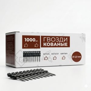 Гвозди по бетону кованые 3,0x16 мм для газовых монтажных пистолетов (1000 шт в коробке), гвозди в кассетах.