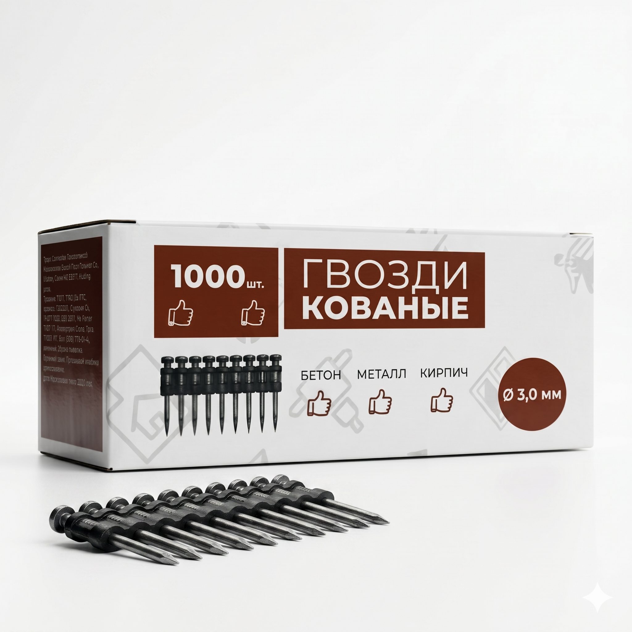 Гвозди по бетону кованые 3,0x16 мм для газовых монтажных пистолетов (1000 шт в коробке), гвозди в кассетах.
