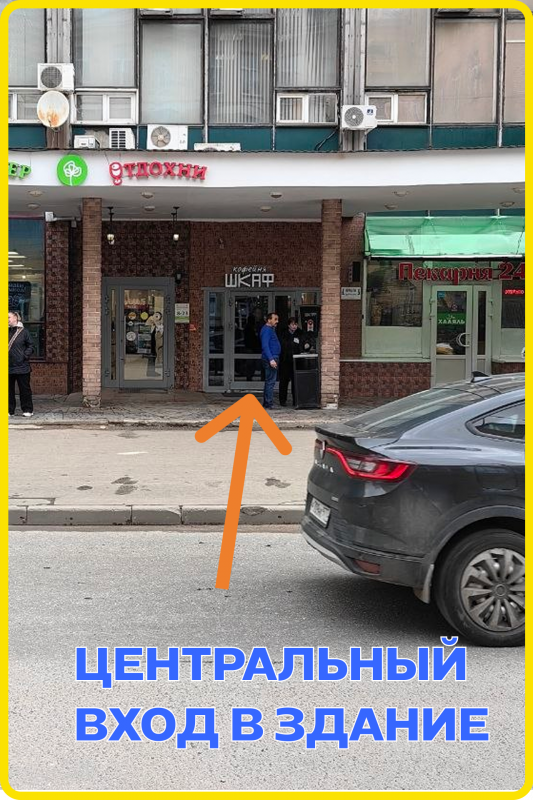 ремонт toua, ремонт тоя
