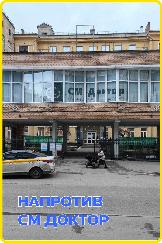 ремонт toua, ремонт тоя