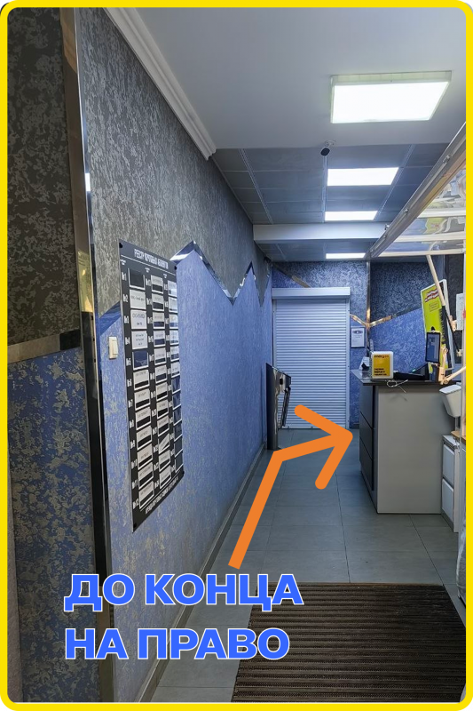 ремонт toua, ремонт тоя